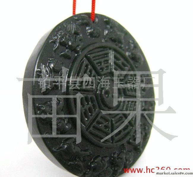 供應批發和田青玉十二生肖八卦牌子工廠,批發,進口,代購