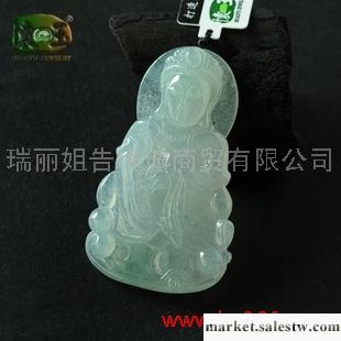 供應冰糯種精雕站觀音吊墜n1606工廠,批發,進口,代購