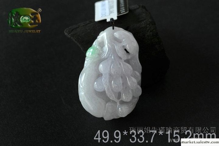 供應冰糯種紫羅蘭陽綠飄花碩果累累吊墜n1242工廠,批發,進口,代購