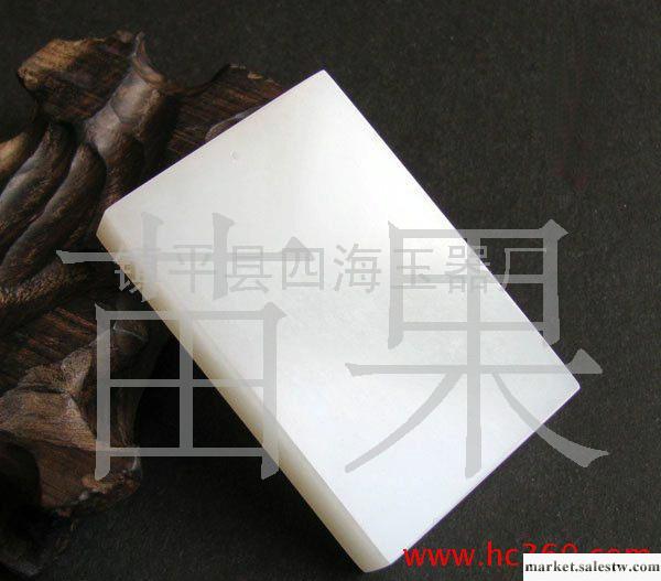 供應批發和田玉平安牌 和田玉無事 蘇州工廠,批發,進口,代購