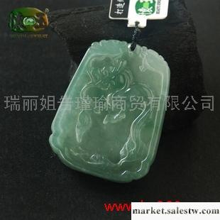 供應冰糯種蘭水精雕祥龍如意吊墜n2485工廠,批發,進口,代購