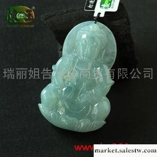供應冰糯種蘭水精雕觀音吊墜n1585工廠,批發,進口,代購
