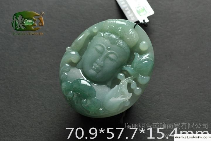 供應懷玉n2068冰糯種蘭水精雕觀音吊墜n2068工廠,批發,進口,代購