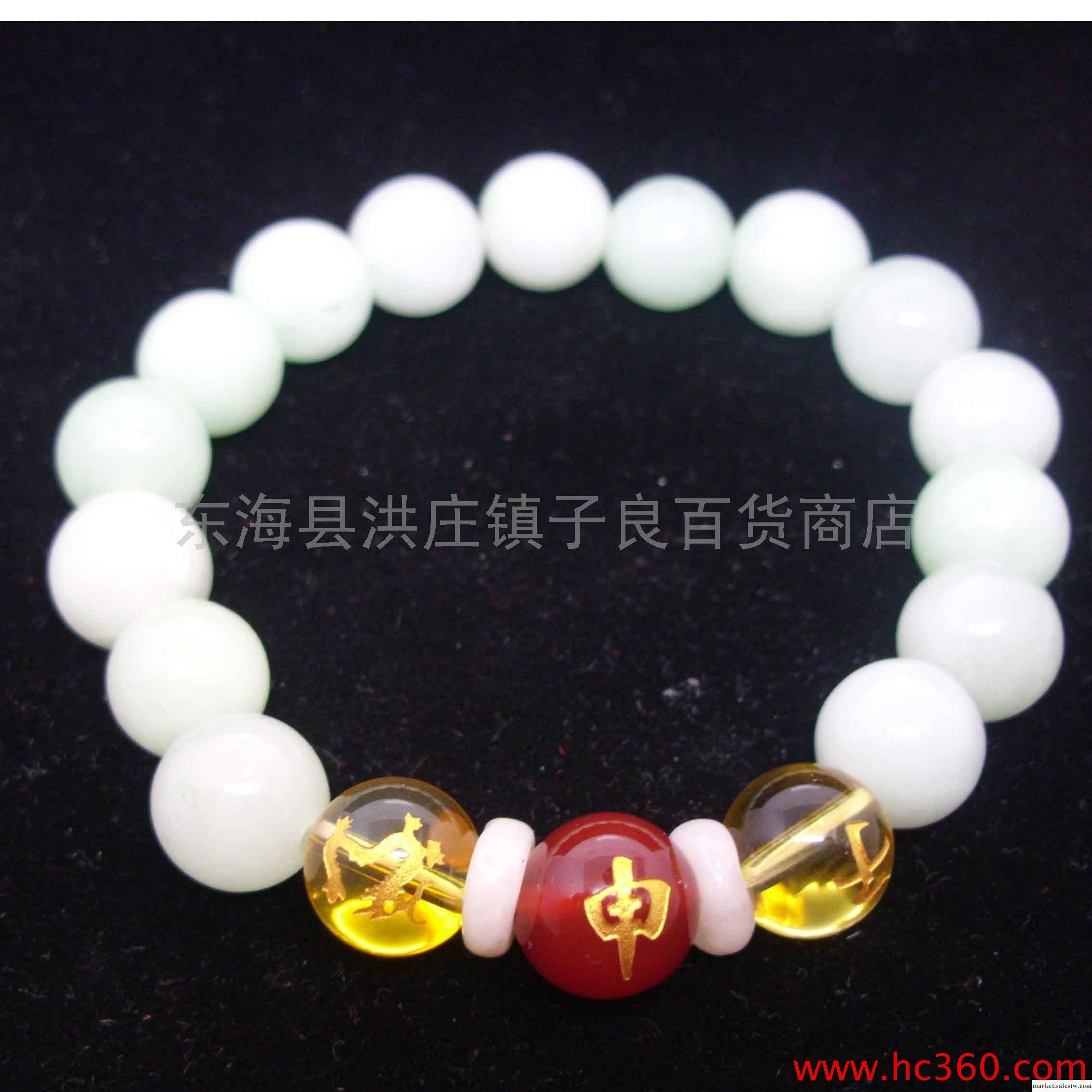 天然翡翠 三和平 園珠手鏈  十二生肖手鏈 三效合一 三奇手鏈工廠,批發,進口,代購