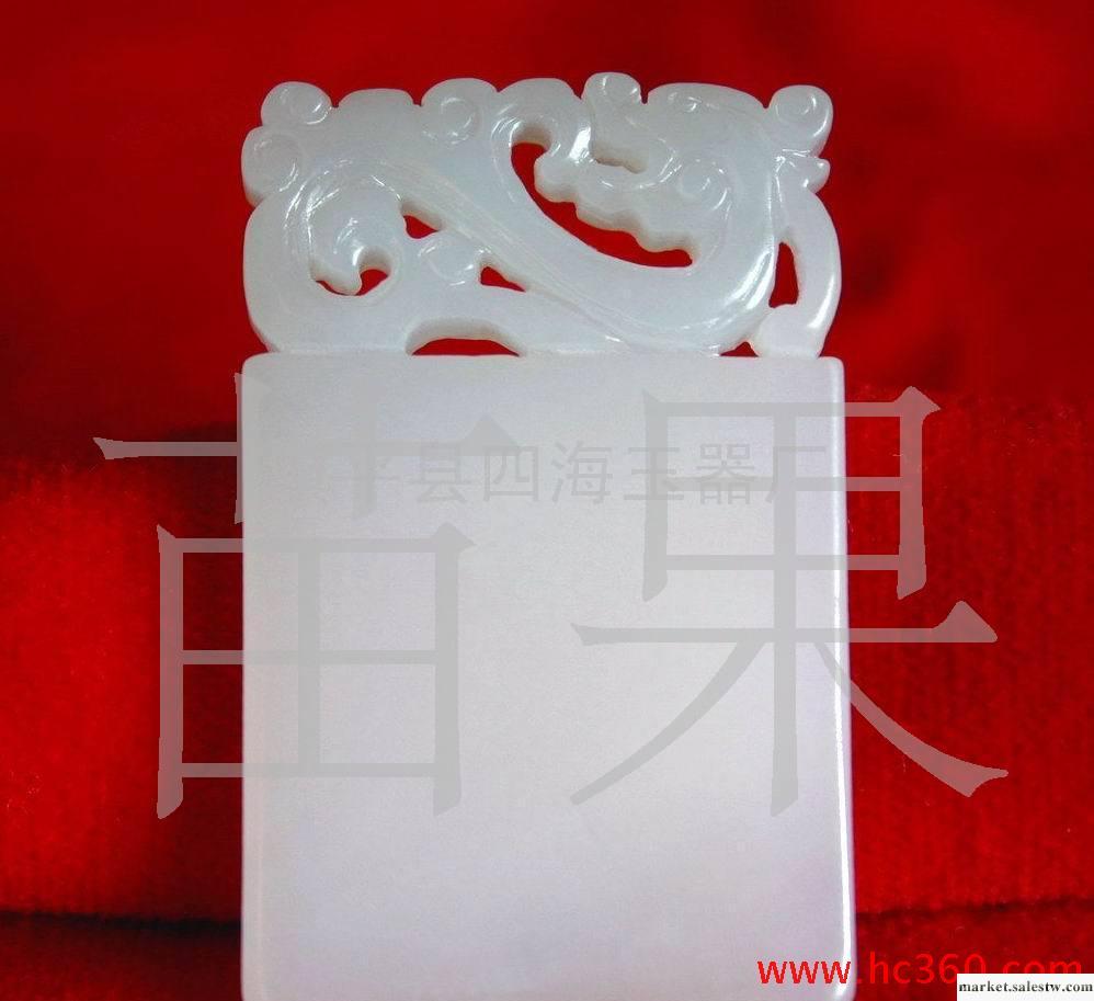 供應批發和田白玉平安無事牌 和田白玉拋_1工廠,批發,進口,代購