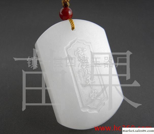 供應批發和田白玉花開富貴掛墜 和田白語工廠,批發,進口,代購
