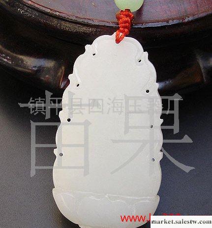 供應批發和田白玉辟邪觀音掛件 和田白語工廠,批發,進口,代購