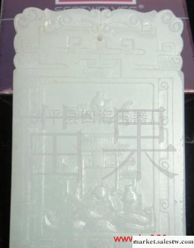 供應批發和田白玉子崗牌 和田白玉掛件工廠,批發,進口,代購