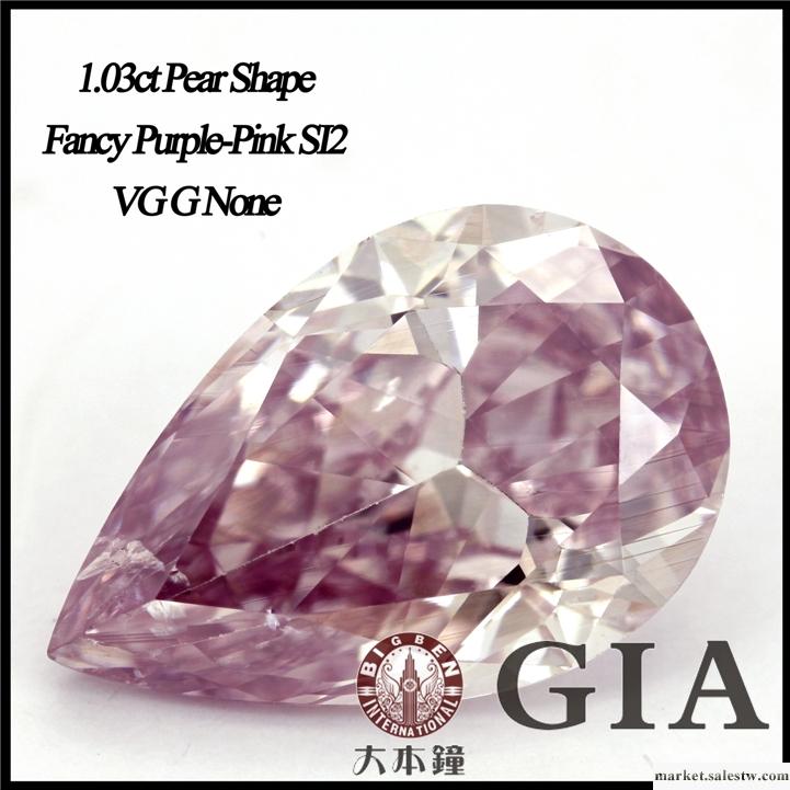 供應1.03克拉Fancy Purple Pink 紫紅GIA梨形彩鉆 一手貨源工廠,批發,進口,代購