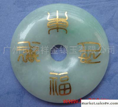 供應平安扣B200101054工廠,批發,進口,代購