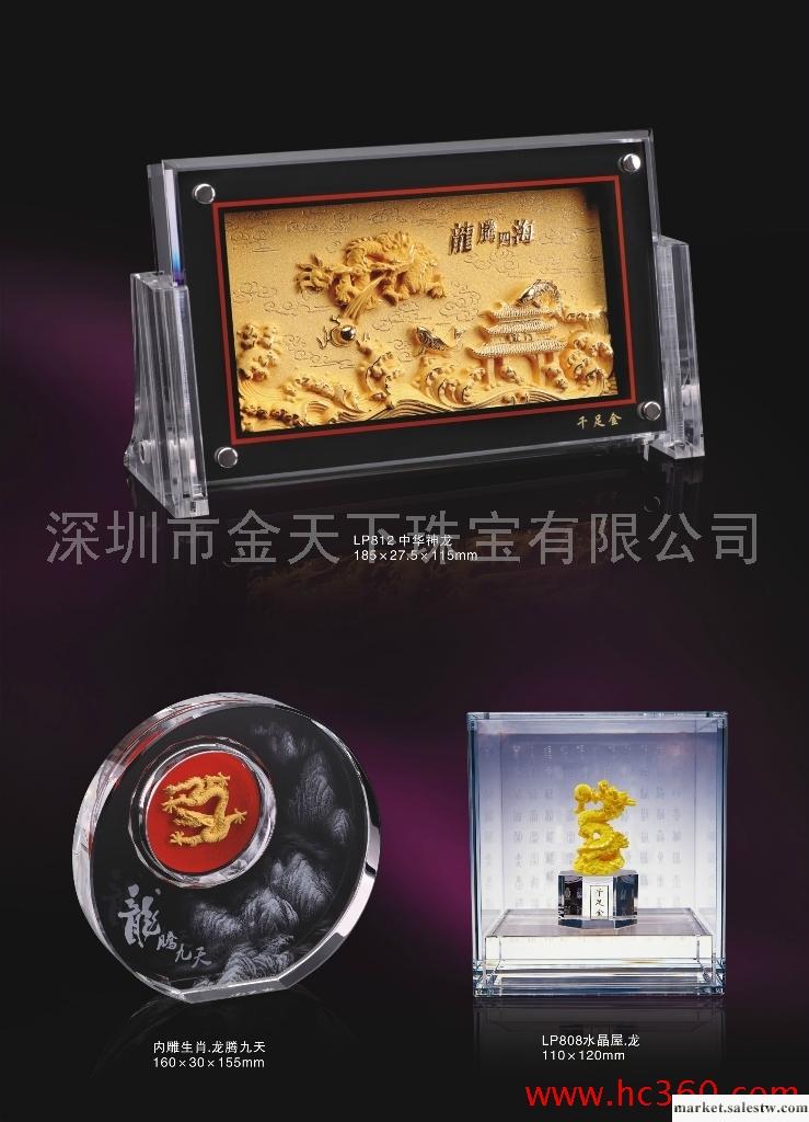 供應金天下珠寶多種黃金擺件禮品工藝品工廠,批發,進口,代購