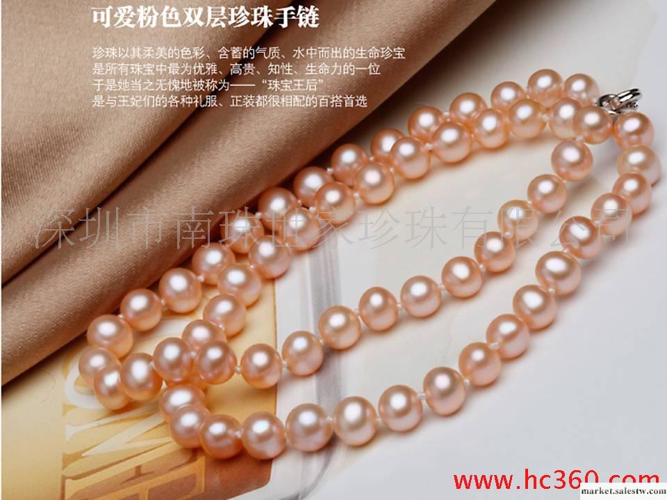 供應批發南珠世家6.0-7.0圓形淡水珍珠飾品手鏈 精細可愛絕對最低價工廠,批發,進口,代購