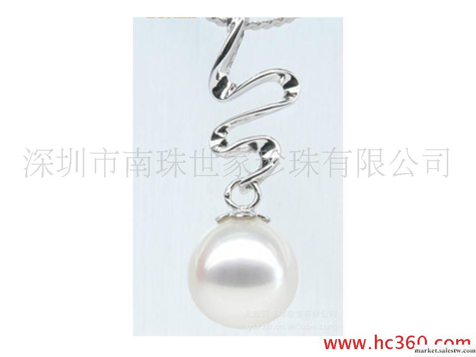 供應南珠世家珠寶7.0-7.5mm高級海水珍珠吊墜 時尚界潮流工廠,批發,進口,代購