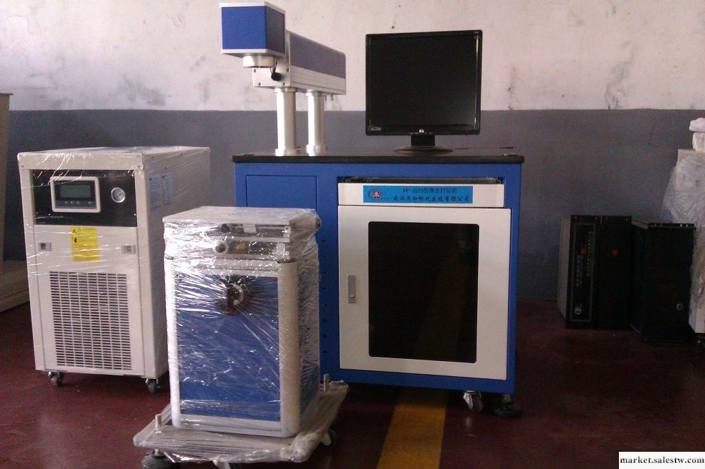 供應和牌HP-JG50半導體激光打標機工廠,批發,進口,代購