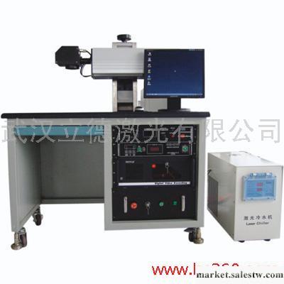 供應LD-MK-2050半導體側泵浦激光打標機工廠,批發,進口,代購