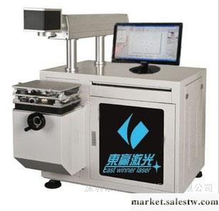 供應東贏激光EW-DP50W半導體激光打標機工廠,批發,進口,代購