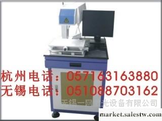 供應DP-50、75、100曲靖半導體激光打標機配件工廠,批發,進口,代購