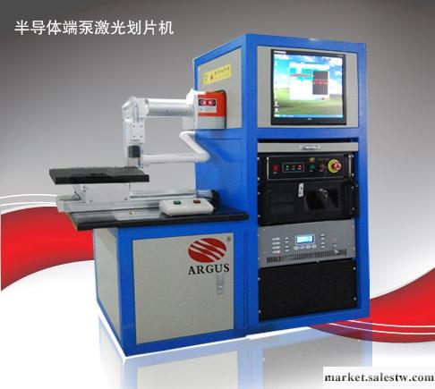 供應三工半導體端泵激光劃片機半導體端泵激光劃片機工廠,批發,進口,代購