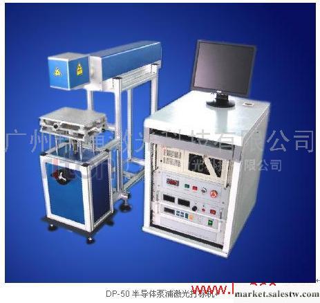 供應佛山五金工具配件半導體激光打標機工廠,批發,進口,代購