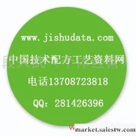 供應半導體激光器生產技術配方工藝專利技術大全工廠,批發,進口,代購