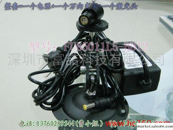 供應半導體紅外激光光源 直線鐳射模組  紅色一字光標器工廠,批發,進口,代購