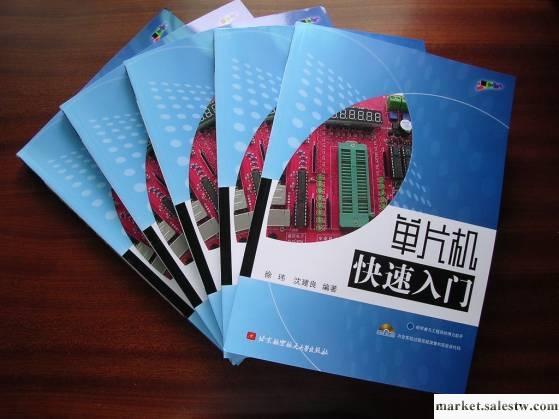 供應【河南鄭州單片機電子技術/半導體/集成電路】15803889923工廠,批發,進口,代購
