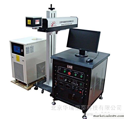 供應華瑞激光HR-YDP-50L 半導體激光打標機工廠,批發,進口,代購