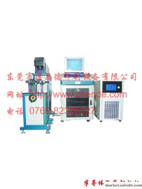 供應半導體激光打標機|金屬激光打標機|激光打標機|澤恩德13539000940工廠,批發,進口,代購