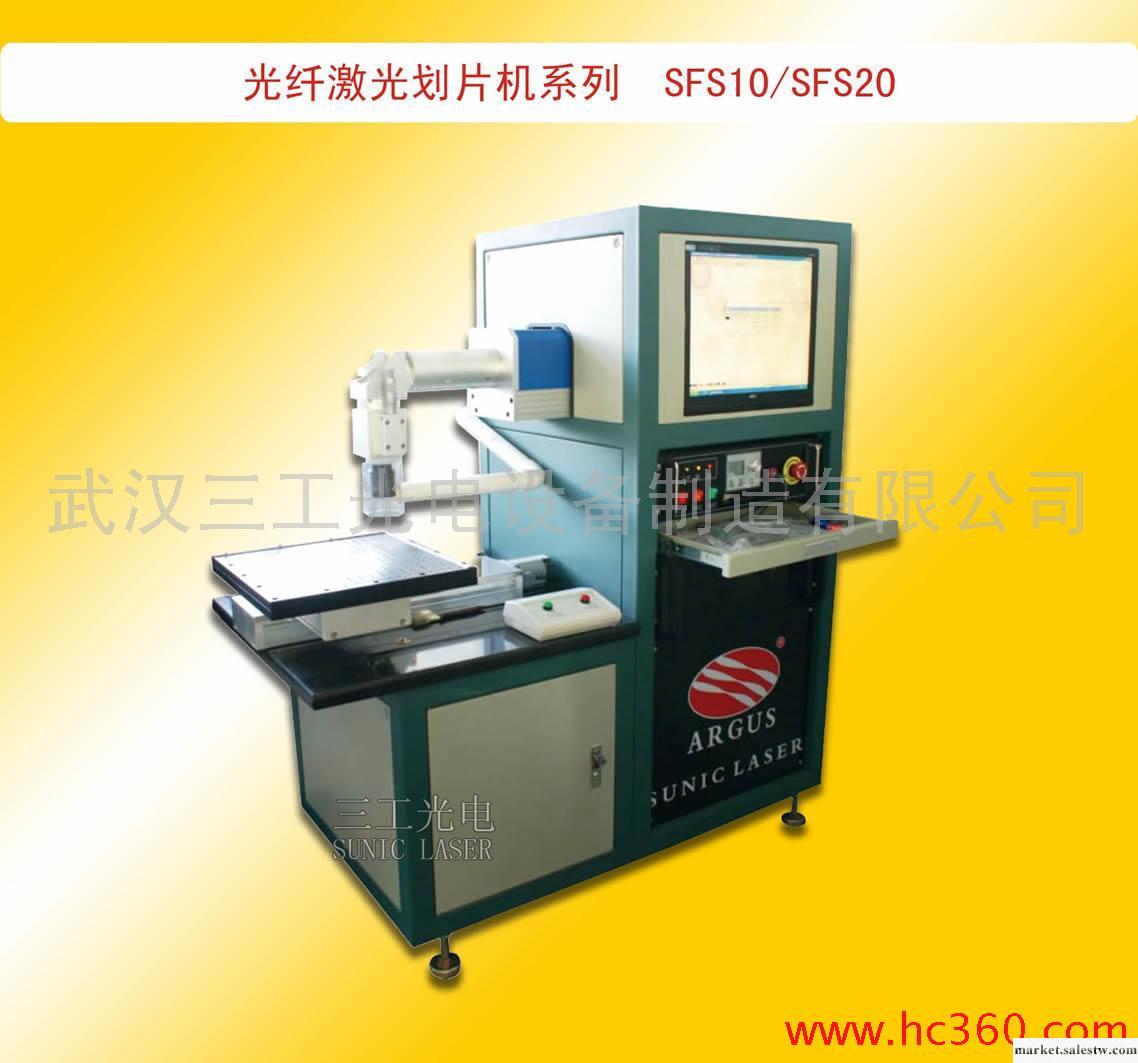 供應北京半導體激光劃片機批發價格工廠,批發,進口,代購
