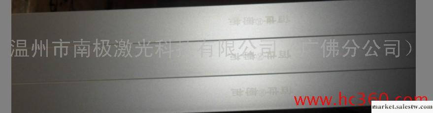 供應佛山櫥柜鋁材激光打標機/半導體側面泵浦打標機工廠,批發,進口,代購
