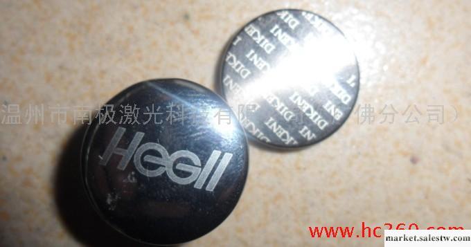 供應廣州電鍍產品激光打標機/半導體側面泵浦打標機/維修激光機工廠,批發,進口,代購