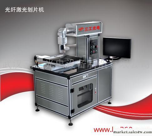 供應湖北半導體激光劃片機生產廠家工廠,批發,進口,代購