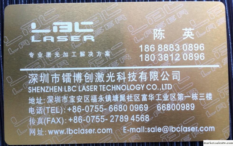 供應半導體激光打標機工廠,批發,進口,代購