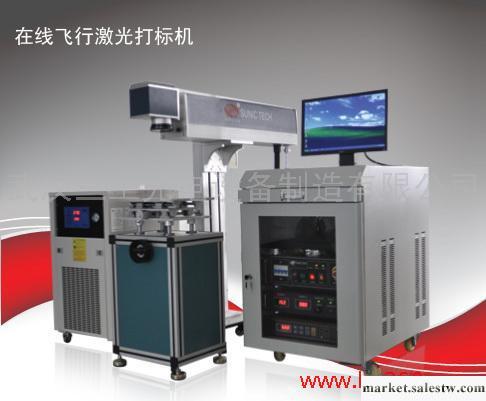 特價產品半導體激光打標機_江西南昌金屬激光打標機工廠,批發,進口,代購