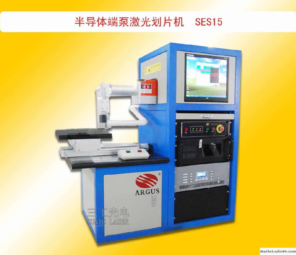 北京半導體激光劃片機批發價格工廠,批發,進口,代購