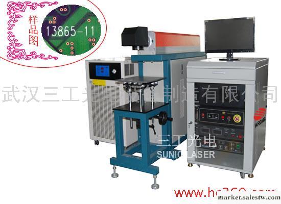 供應半導體激光噴碼機,半導體激光打標機工廠,批發,進口,代購