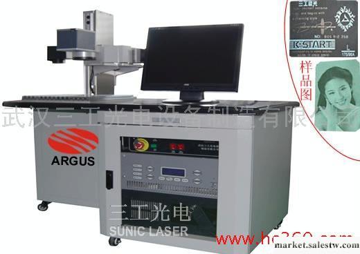 自動高速半導體端泵激光打標機工廠,批發,進口,代購