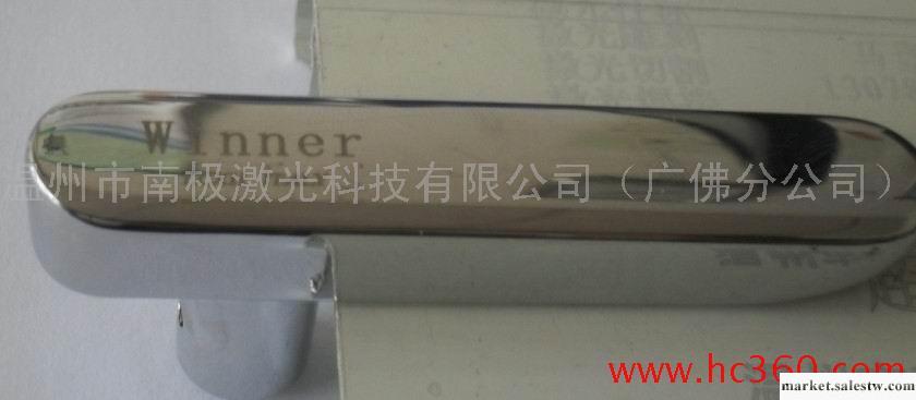 供應佛山金屬激光打標機/半導體側面泵浦激光打標機工廠,批發,進口,代購