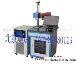供應天津激光打標機，半導體激光打標機，河北激光打標機，北京打標機，天津打標機工廠,批發,進口,代購