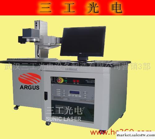 供應武漢三工半導體端泵激光打標機工廠,批發,進口,代購