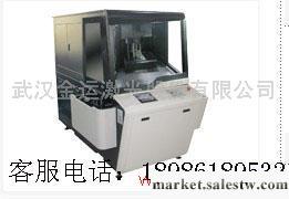 供應金運9045金屬激光打標機半導體激光打標機工廠,批發,進口,代購