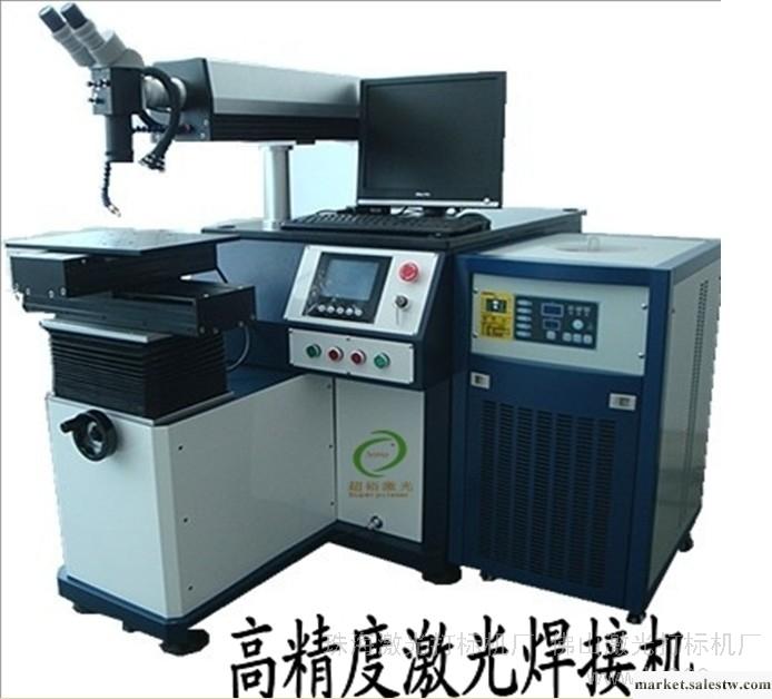 供應供應越越激光廠家 半導體激光打標工廠,批發,進口,代購