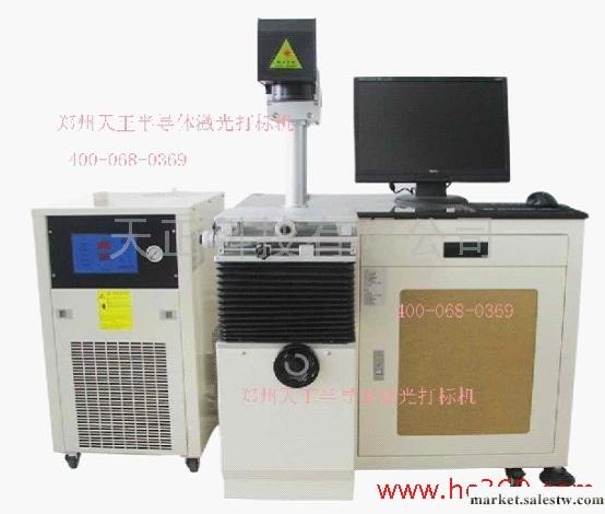 供應鄭州天正激光打標記TZ-50半導體激光打標記鄭州天正打標機工廠,批發,進口,代購