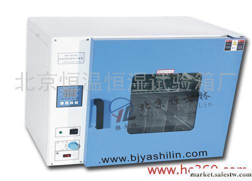 供應上海半導體恒溫箱→北京電熱恒溫箱→沈陽工業恒溫箱工廠,批發,進口,代購