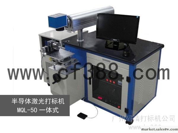 供應深圳半導體激光打標機，深圳氣動打標機，深圳打標機，深圳碼清工廠,批發,進口,代購
