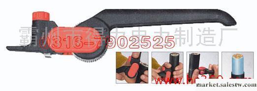 供應BP-1A外半導體層剝皮器，BP工廠,批發,進口,代購