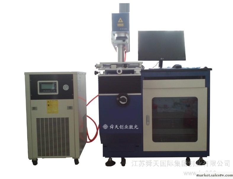供應舜天創業激光ST-DP=75A半導體激光打標機工廠,批發,進口,代購