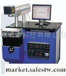 供應半導體激光標刻機工廠,批發,進口,代購