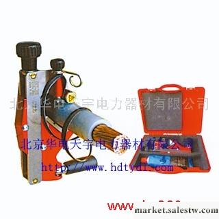 供應意大利INTERCABLE17220 17230電纜外半導體層剝除器工廠,批發,進口,代購
