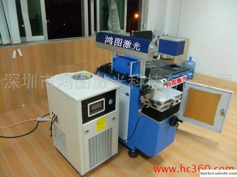 供應鴻圖激光DP-50D深圳首飾半導體激光打標機生批發商工廠,批發,進口,代購